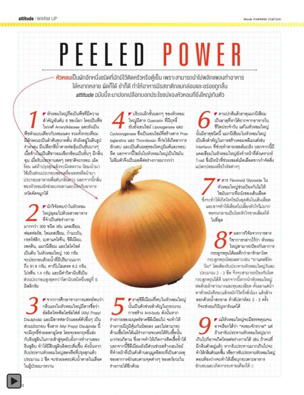 Attitude-August-2013